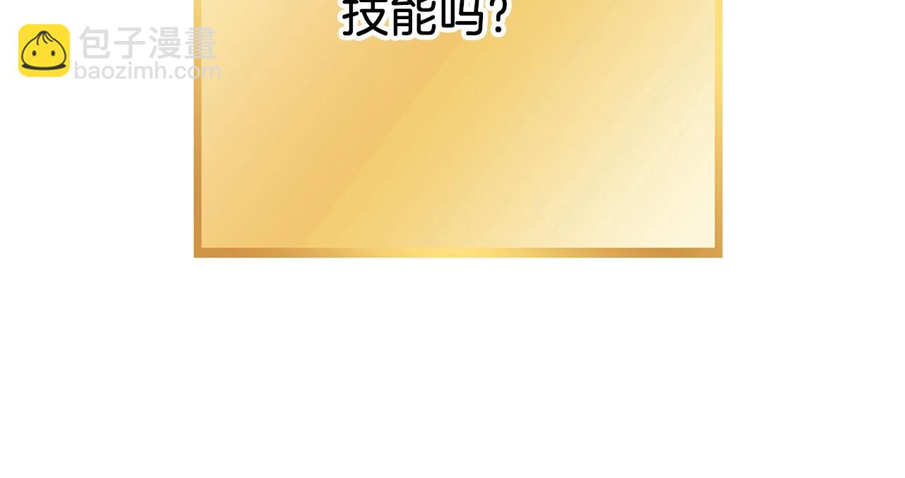 第147话 食神之力！194