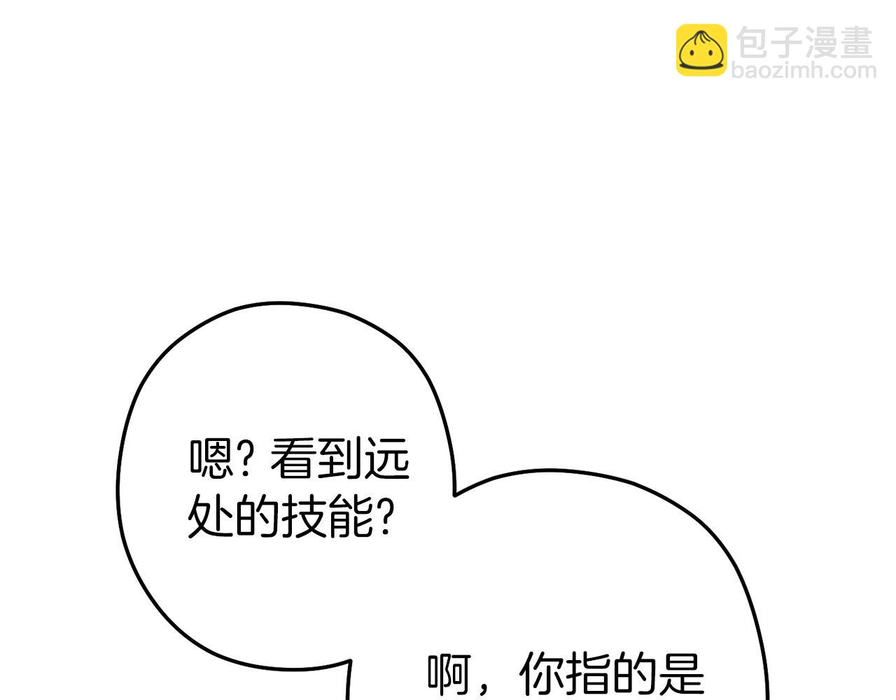 第147话 食神之力！195