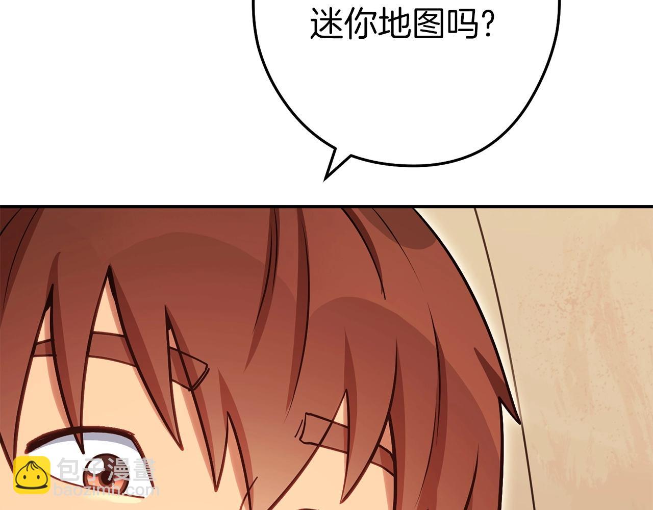 第147话 食神之力！196