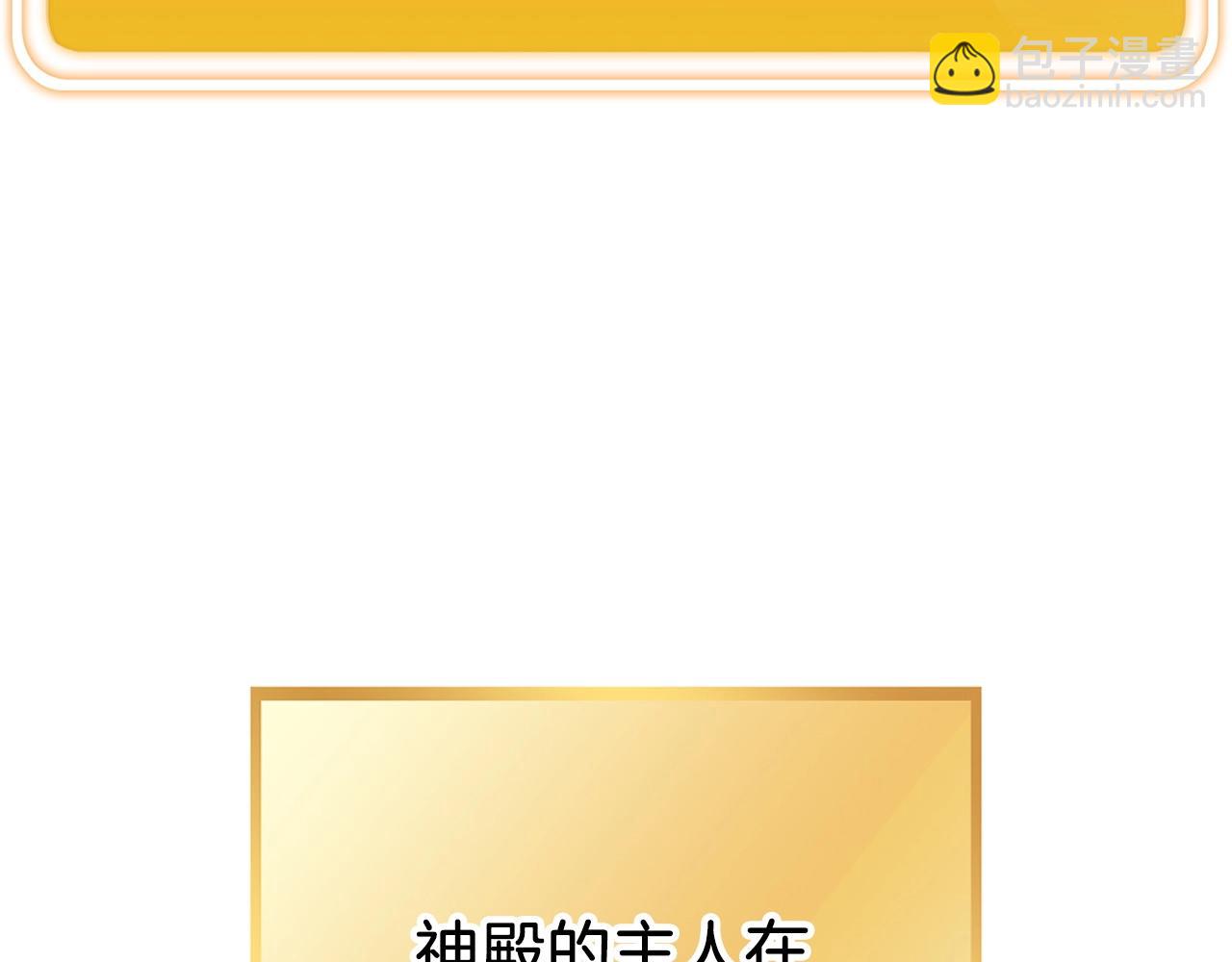 第147话 食神之力！199