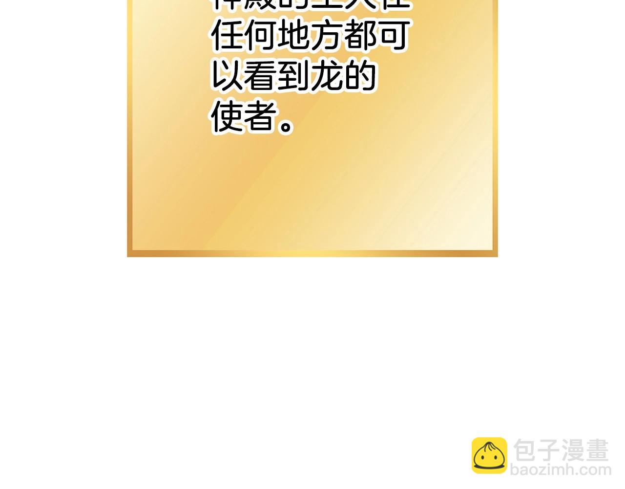 第147话 食神之力！200
