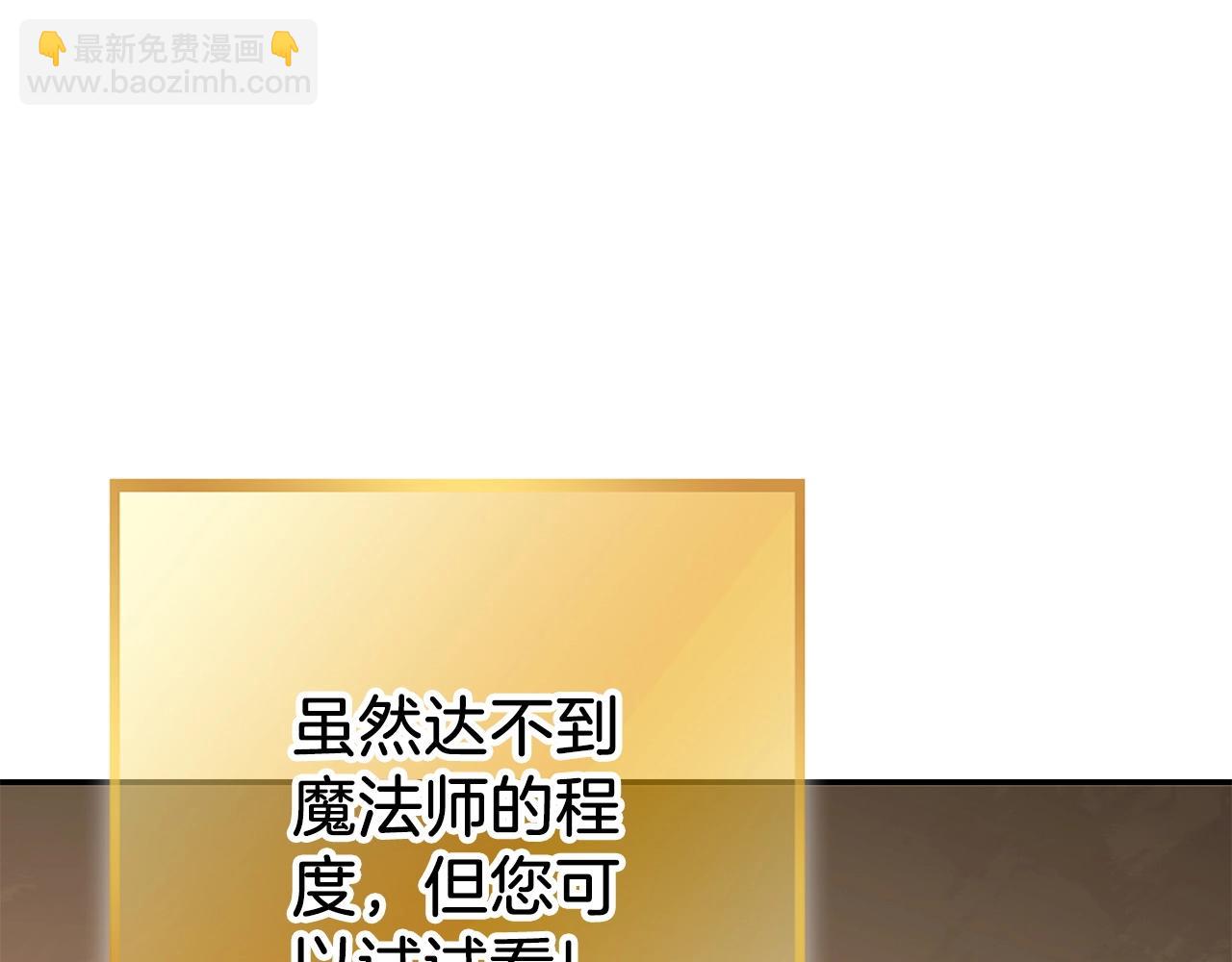 第147话 食神之力！201