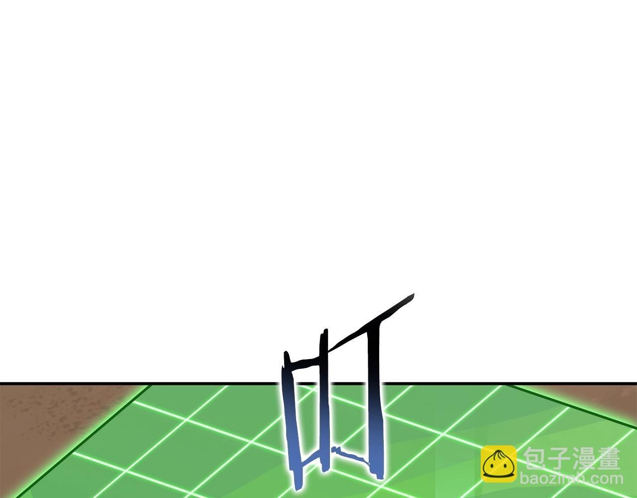 第147话 食神之力！204