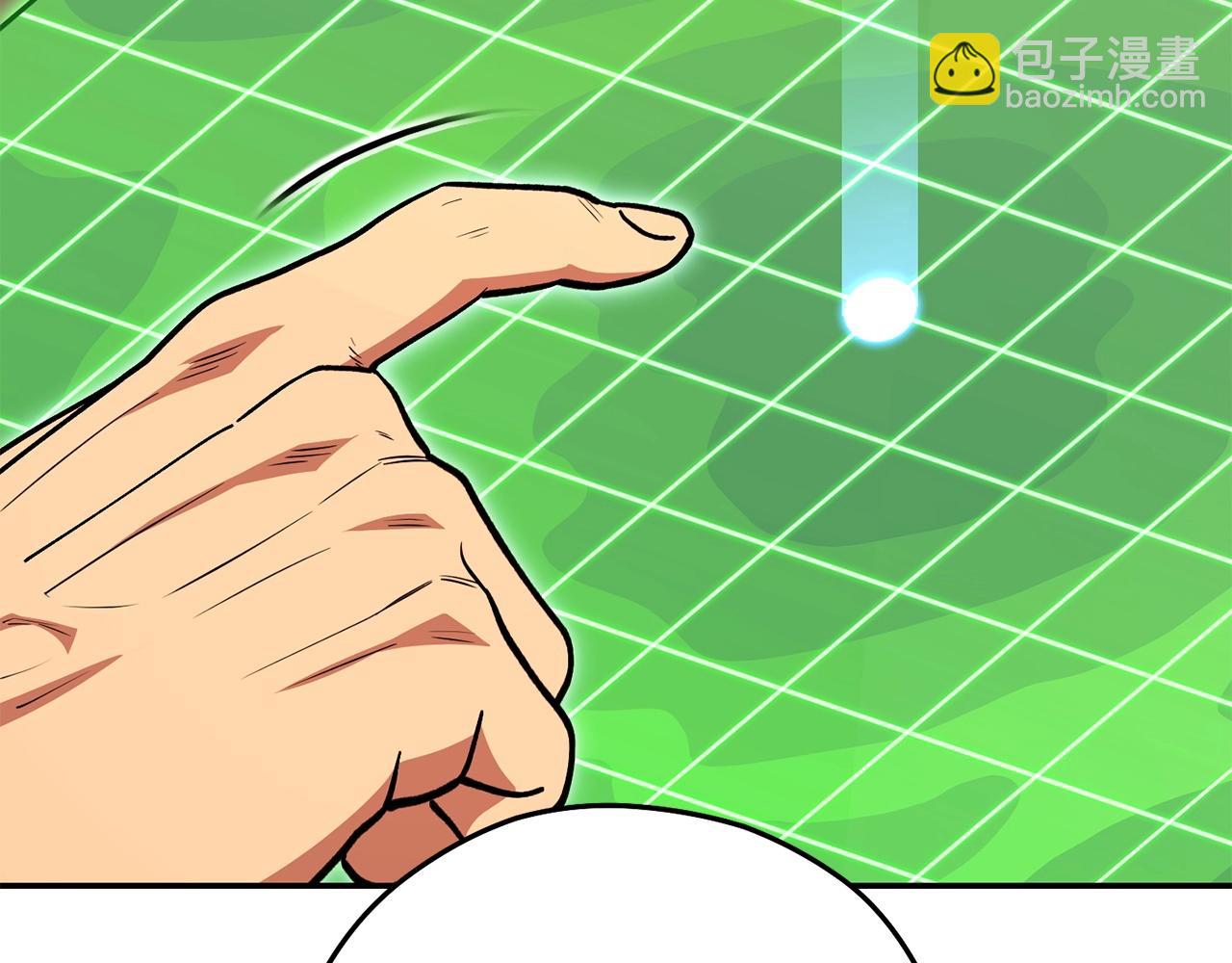 第147话 食神之力！205