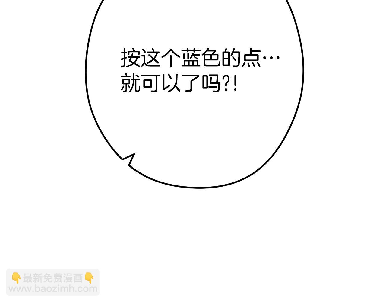 第147话 食神之力！206