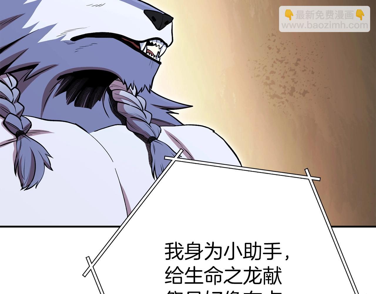 第147话 食神之力！21