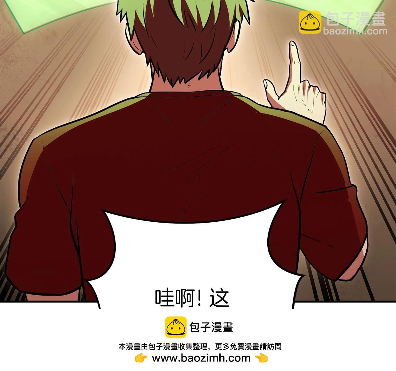 第147话 食神之力！211