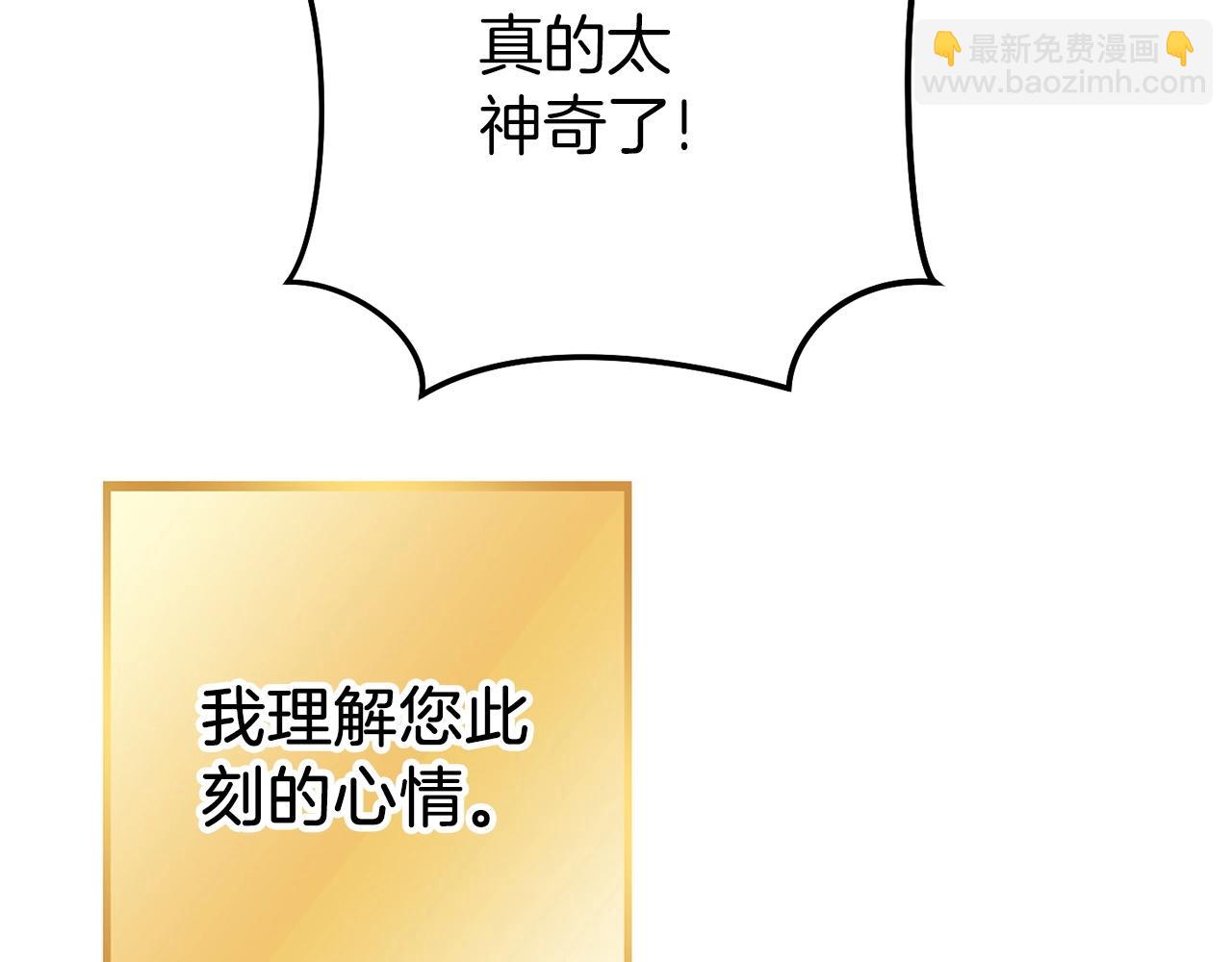 第147话 食神之力！216