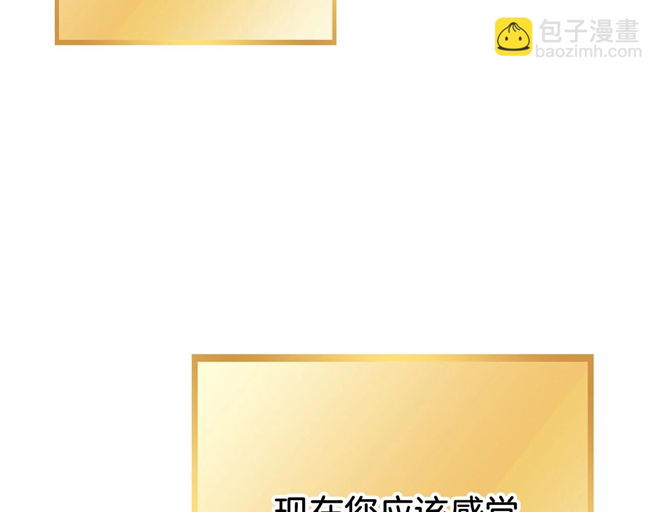 第147话 食神之力！217