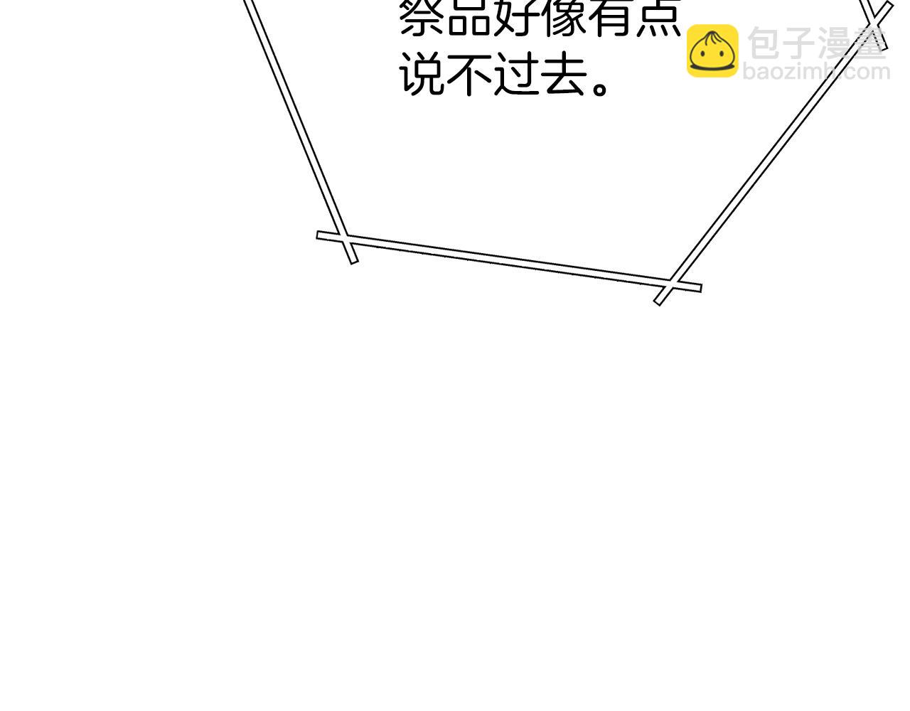 第147话 食神之力！22
