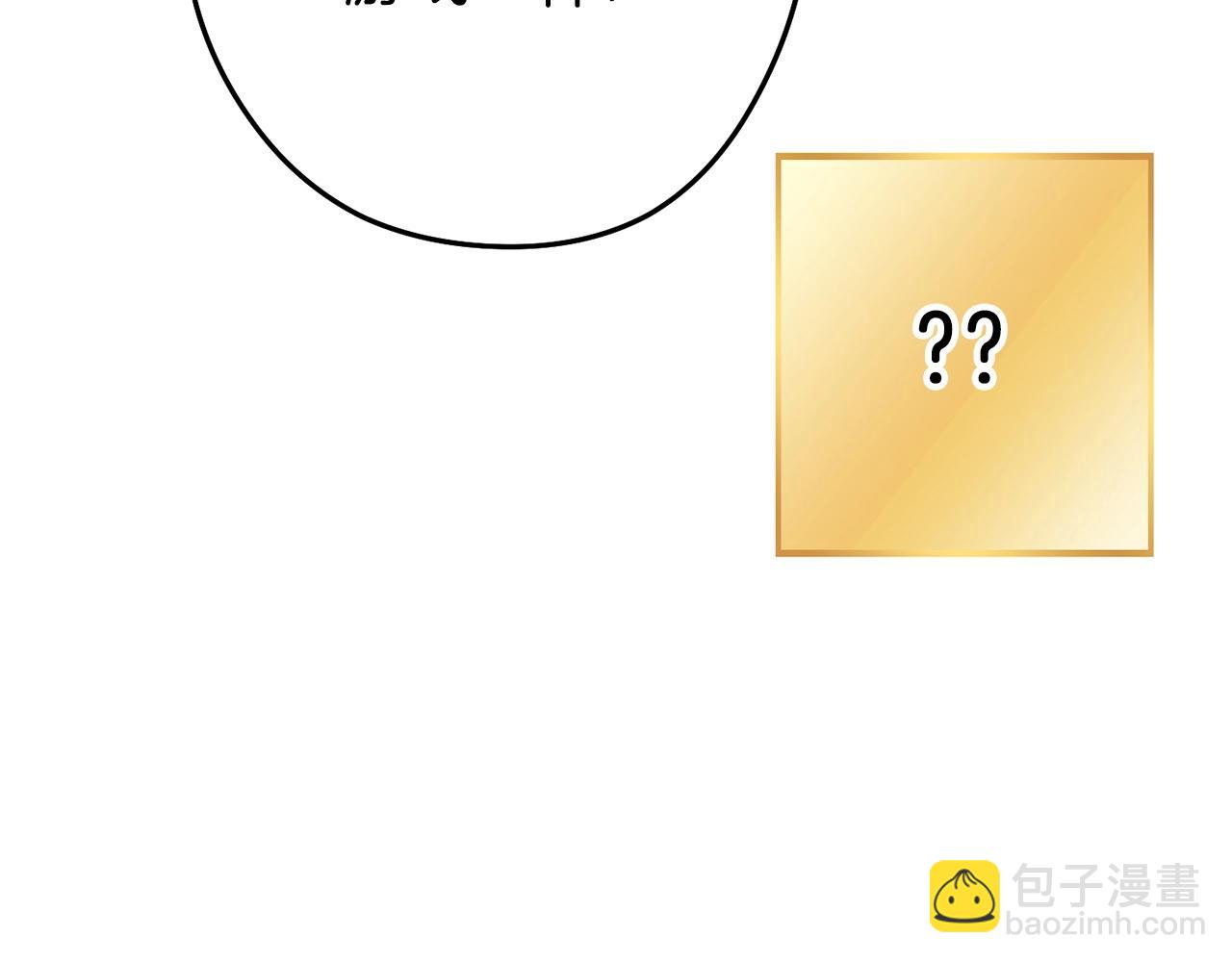 第147话 食神之力！220