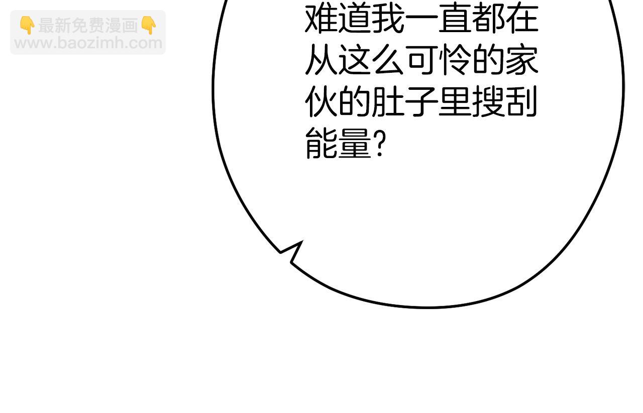 第147话 食神之力！223