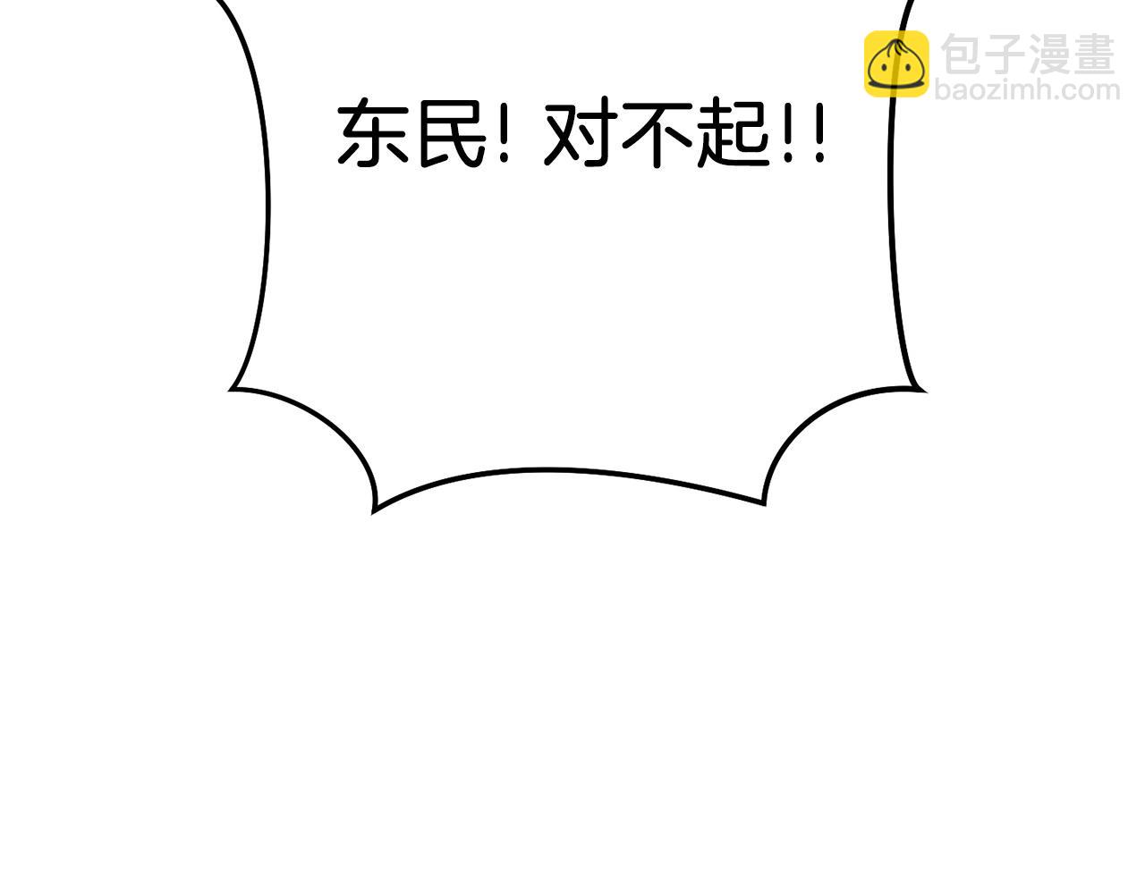 第147话 食神之力！226