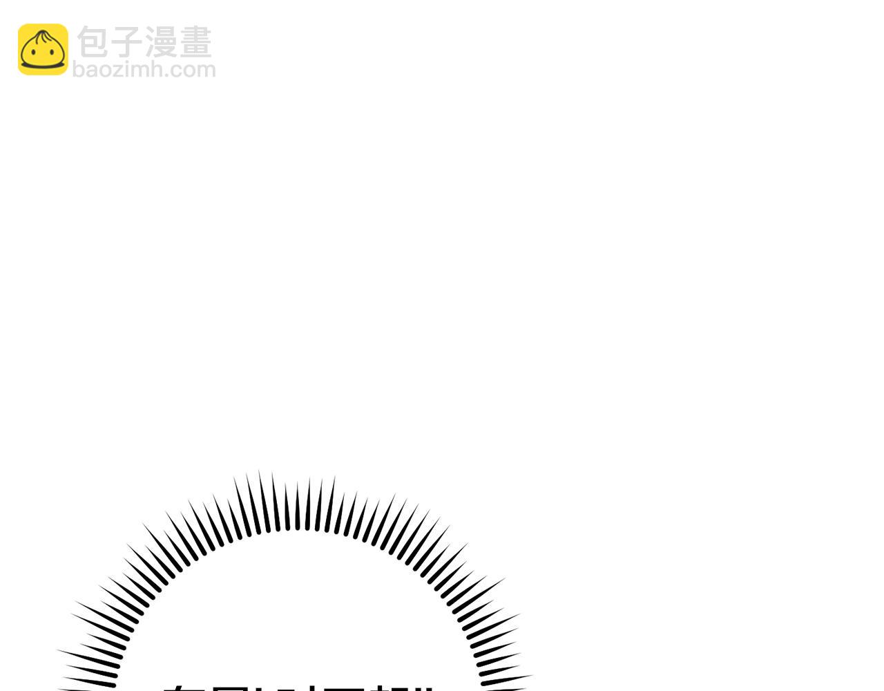 第147话 食神之力！227