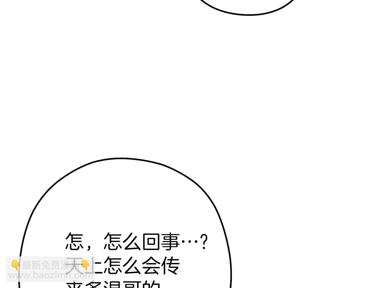 第147话 食神之力！230
