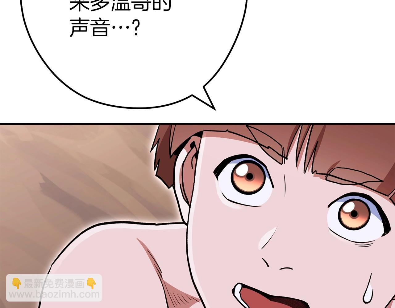 第147话 食神之力！231