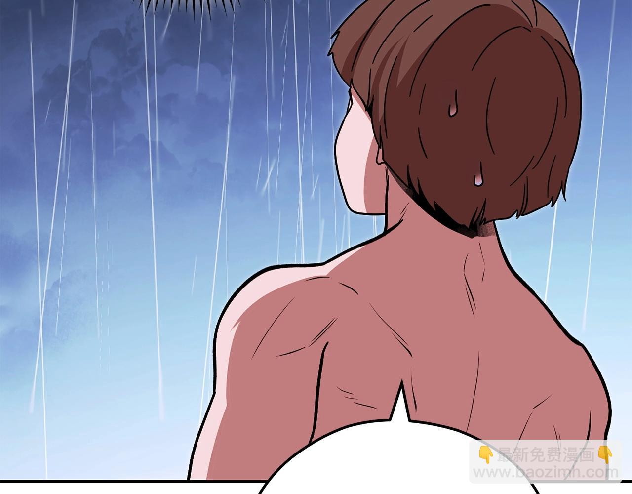 第147话 食神之力！236