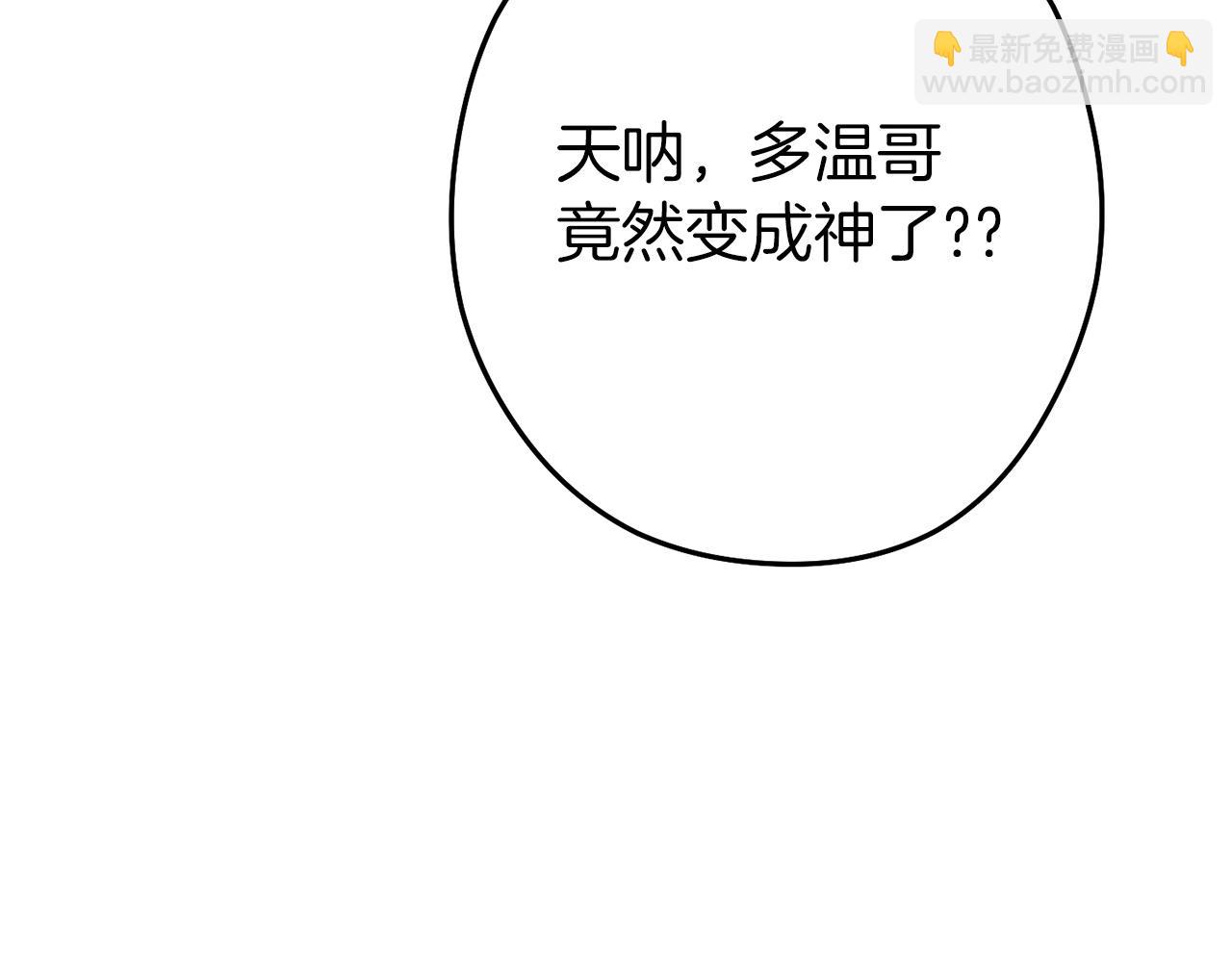 第147话 食神之力！237