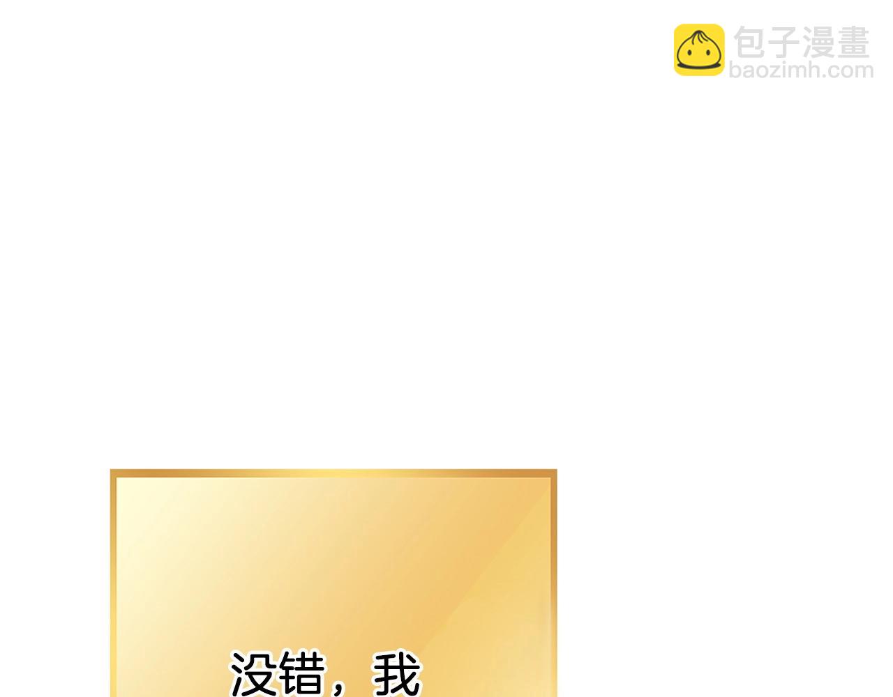 第147话 食神之力！24