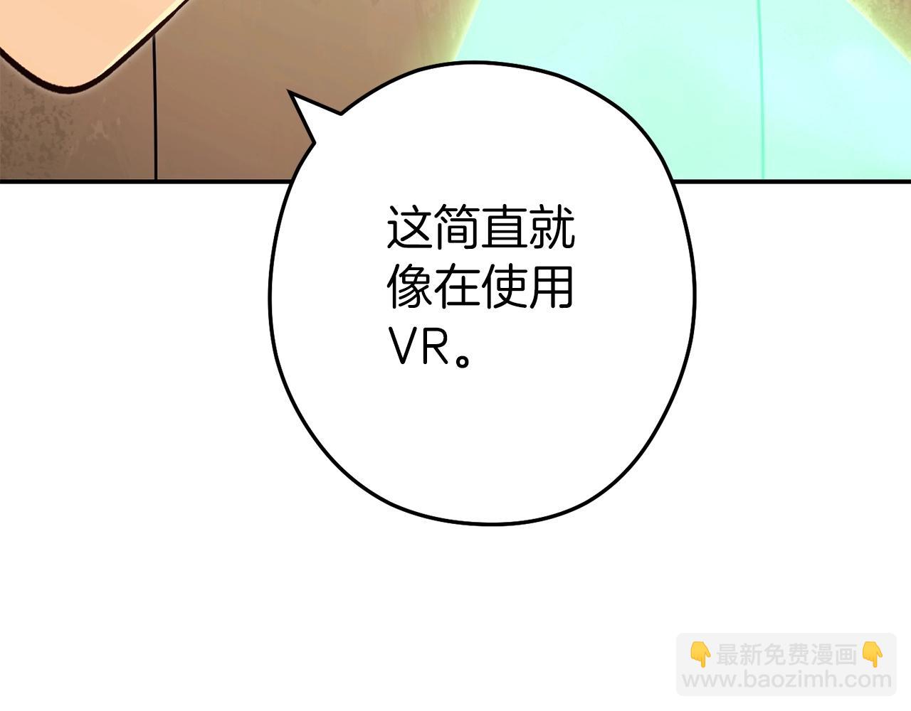 第147话 食神之力！240