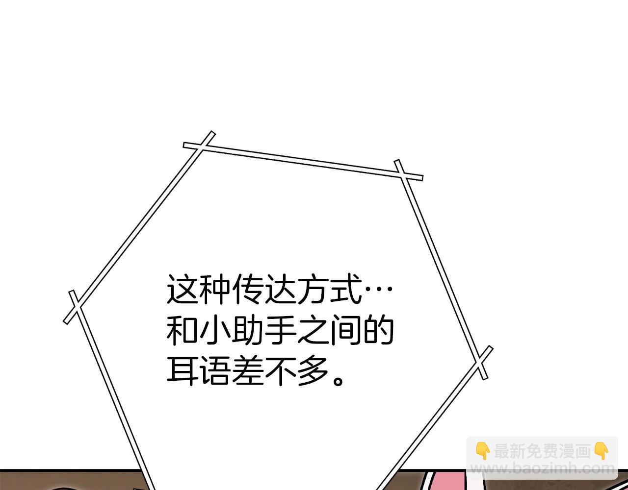 第147话 食神之力！241