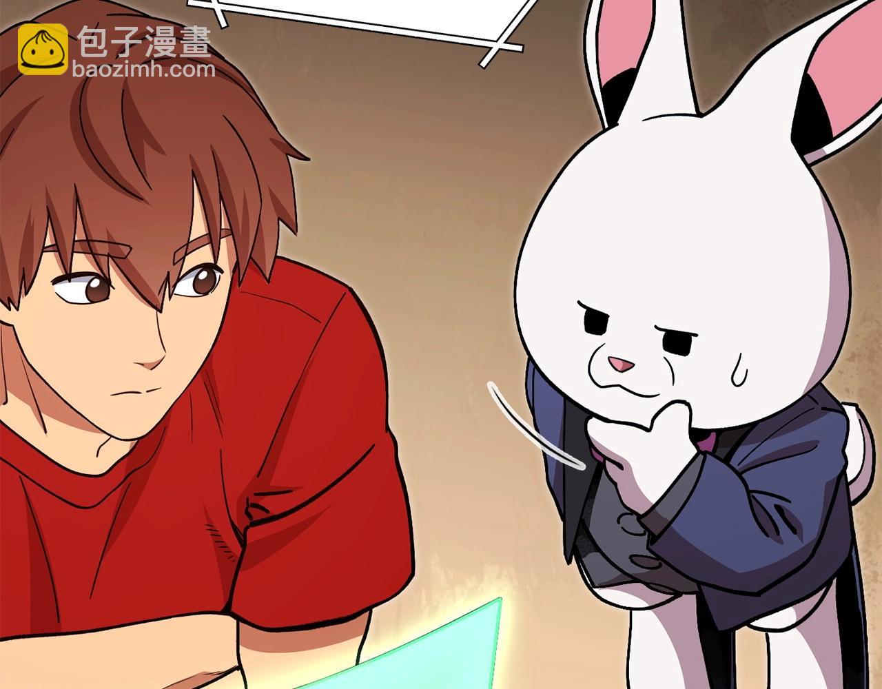 第147话 食神之力！242
