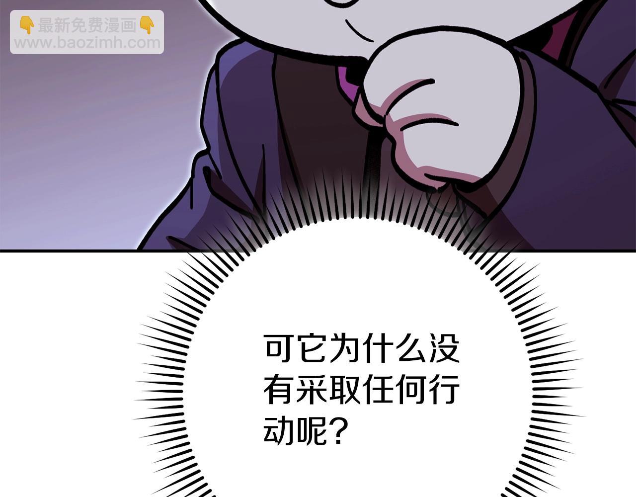 第147话 食神之力！247