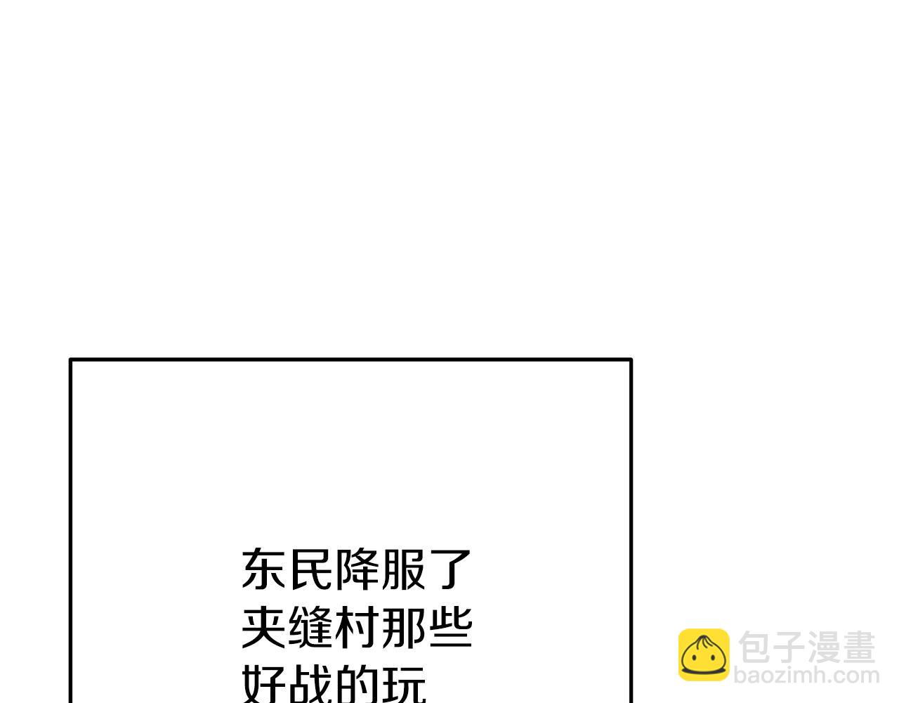 第147话 食神之力！249