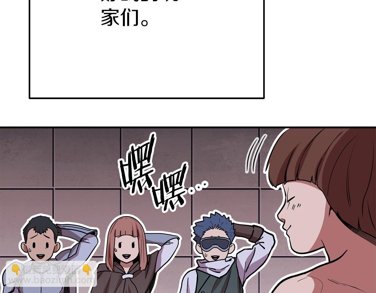 第147话 食神之力！250