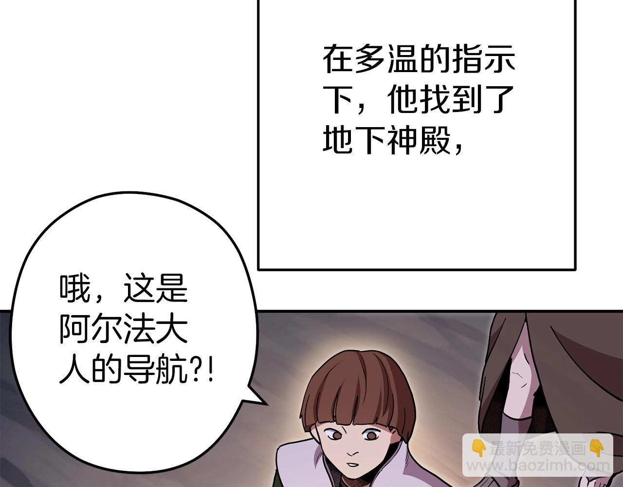 第147话 食神之力！252