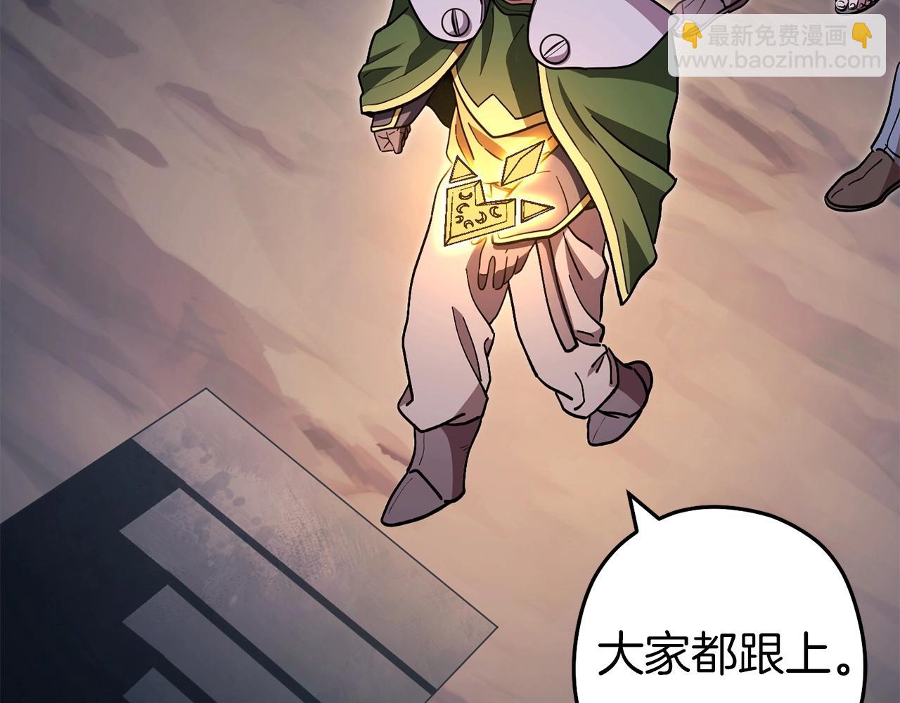 第147话 食神之力！253