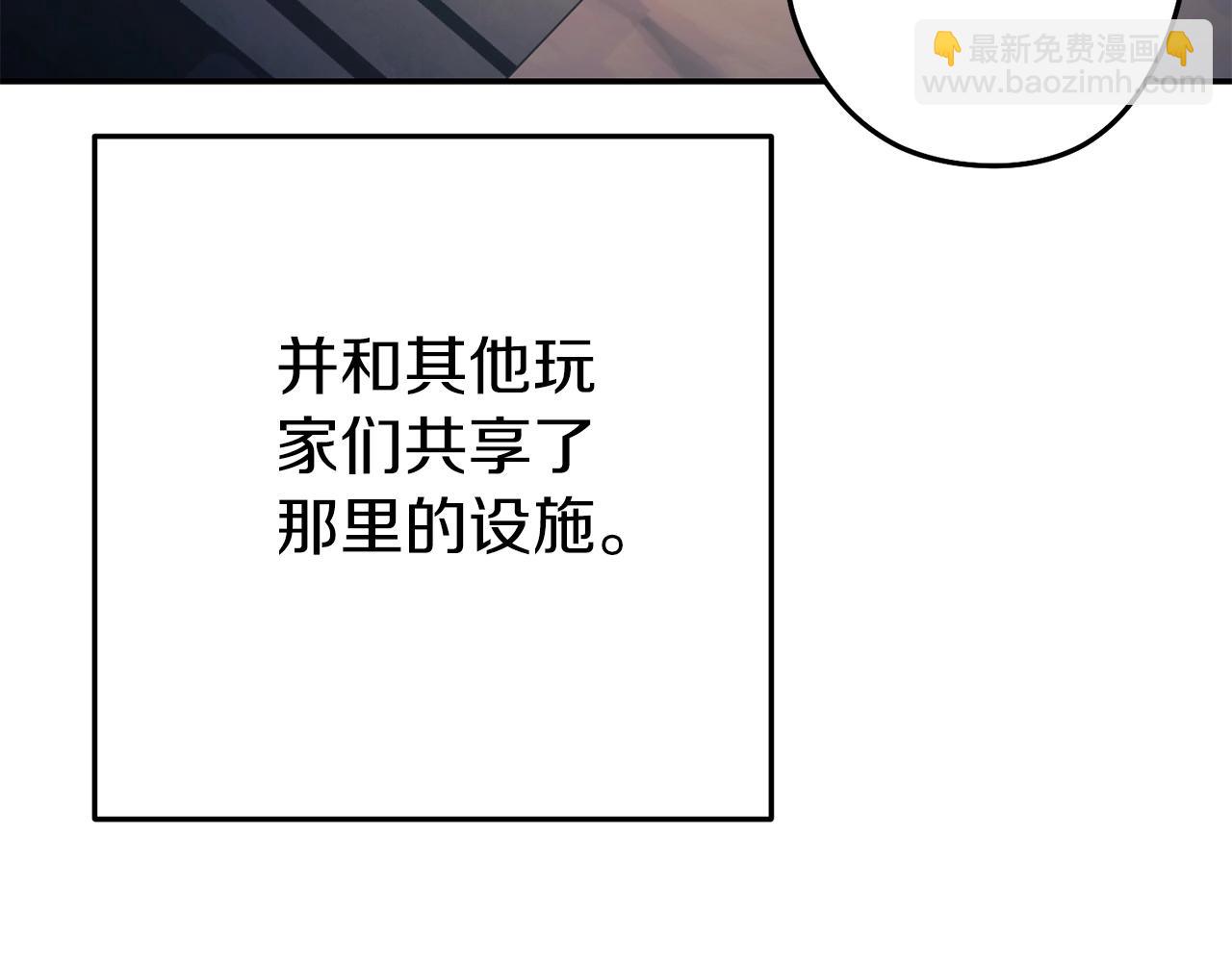 第147话 食神之力！254