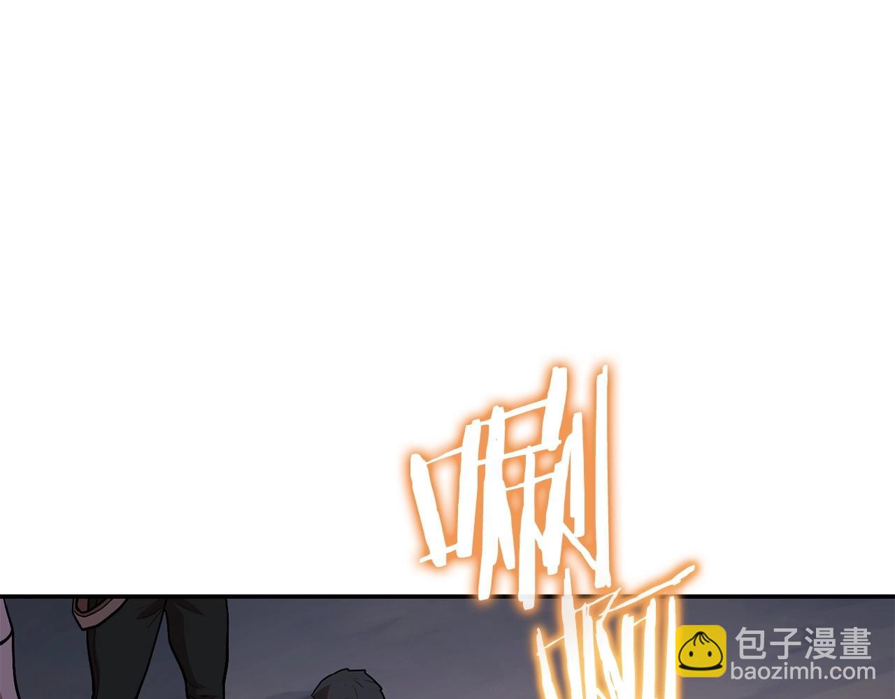 第147话 食神之力！255
