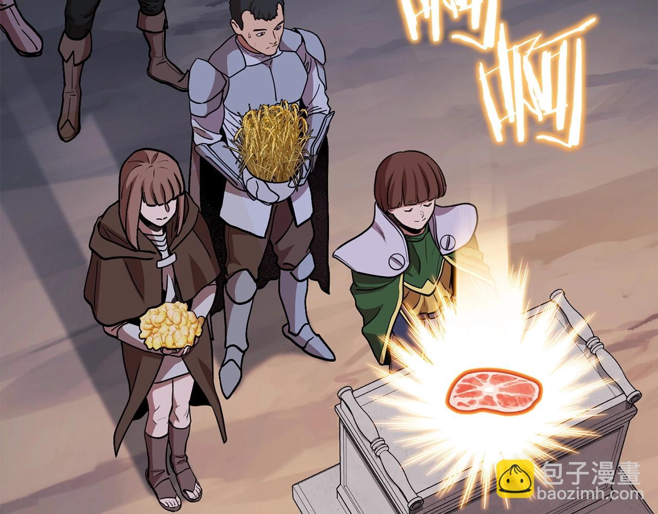 第147话 食神之力！256