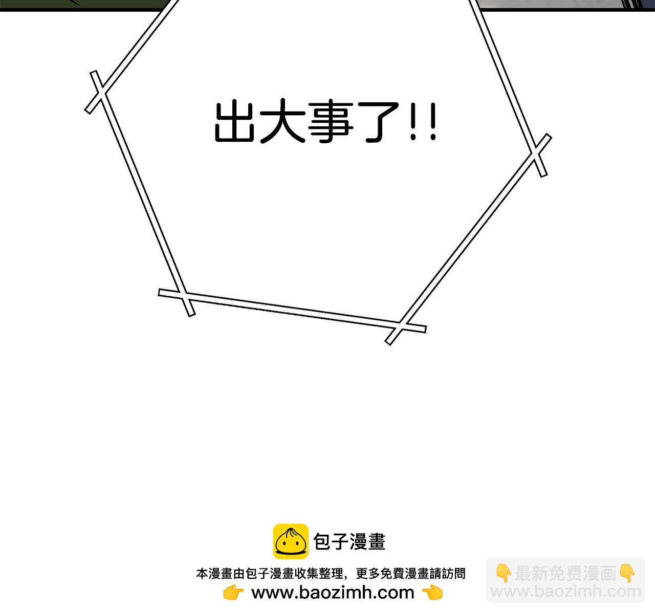 第147话 食神之力！265