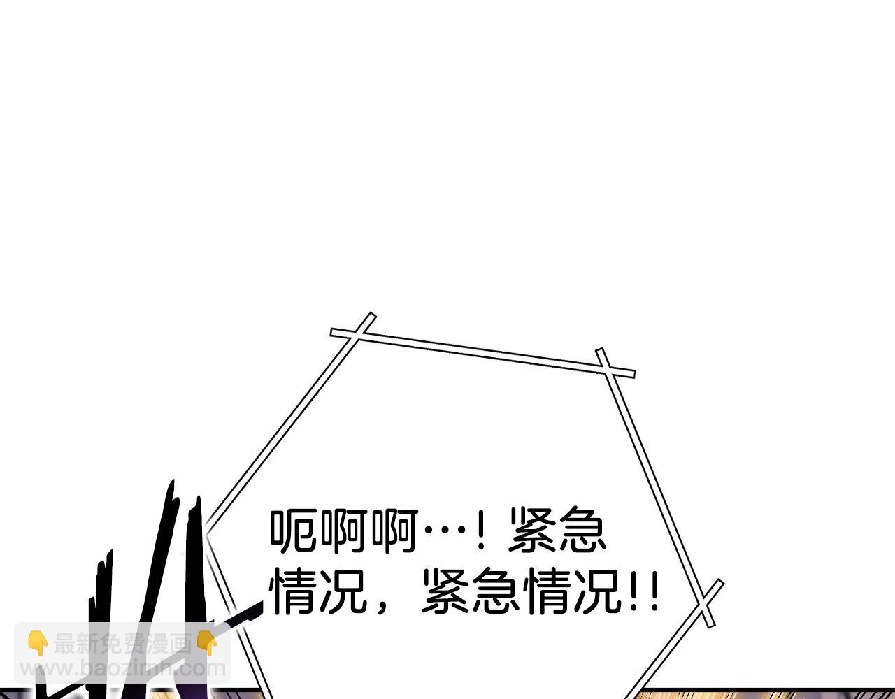 第147话 食神之力！266