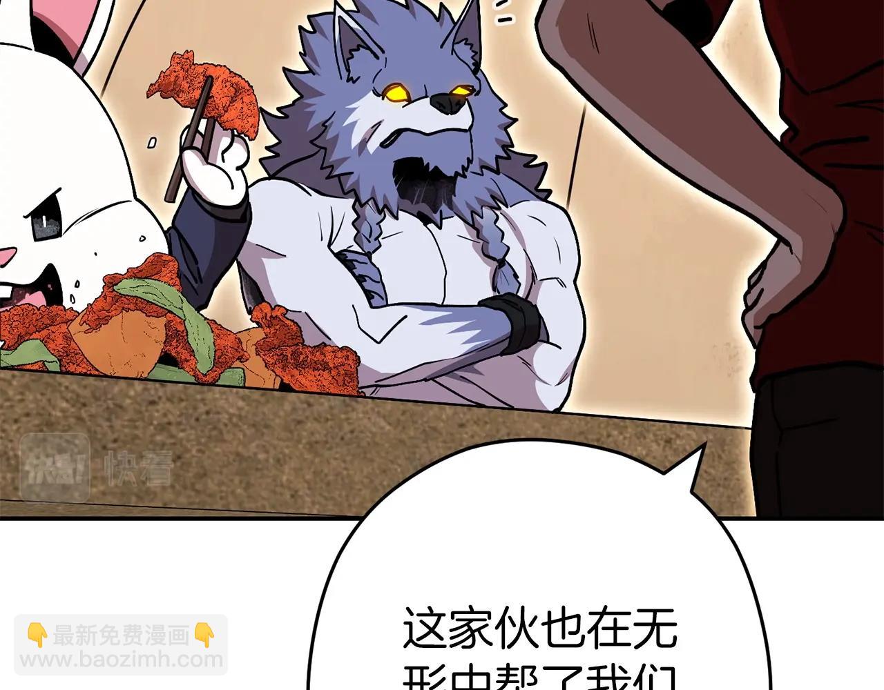 第147话 食神之力！27
