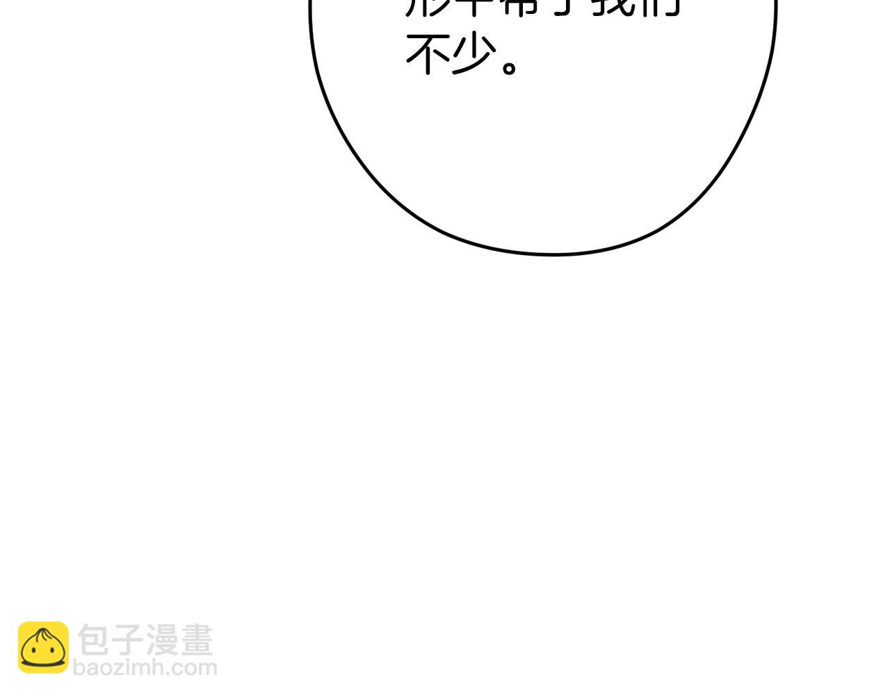 第147话 食神之力！28