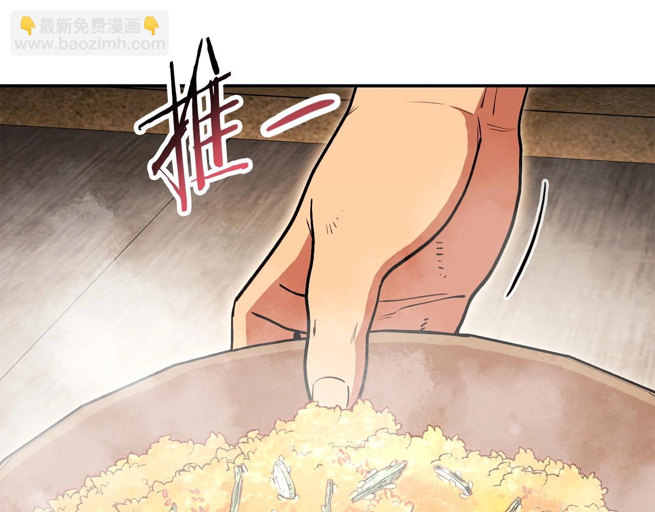 第147话 食神之力！29