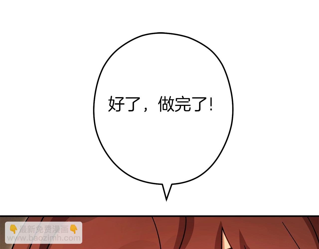 第147话 食神之力！3