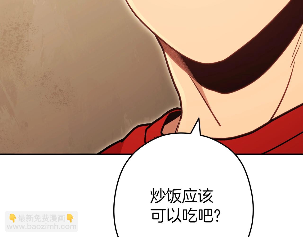 第147话 食神之力！36
