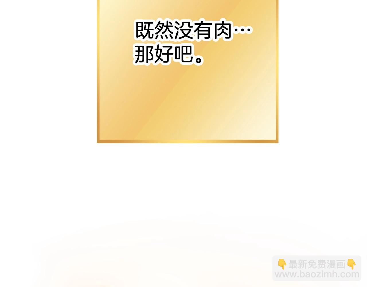 第147话 食神之力！38