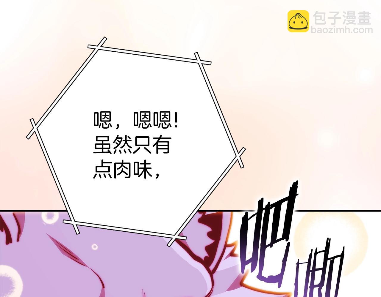 第147话 食神之力！39