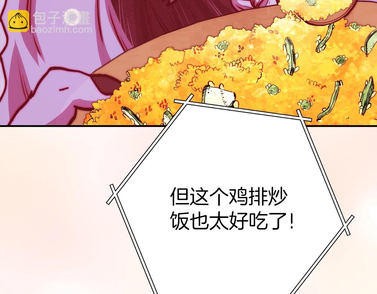 第147话 食神之力！41