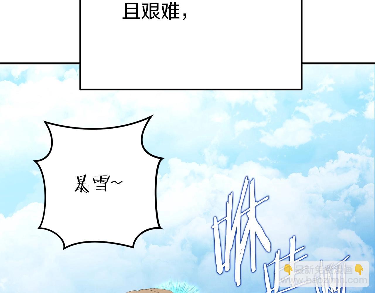 第147话 食神之力！43