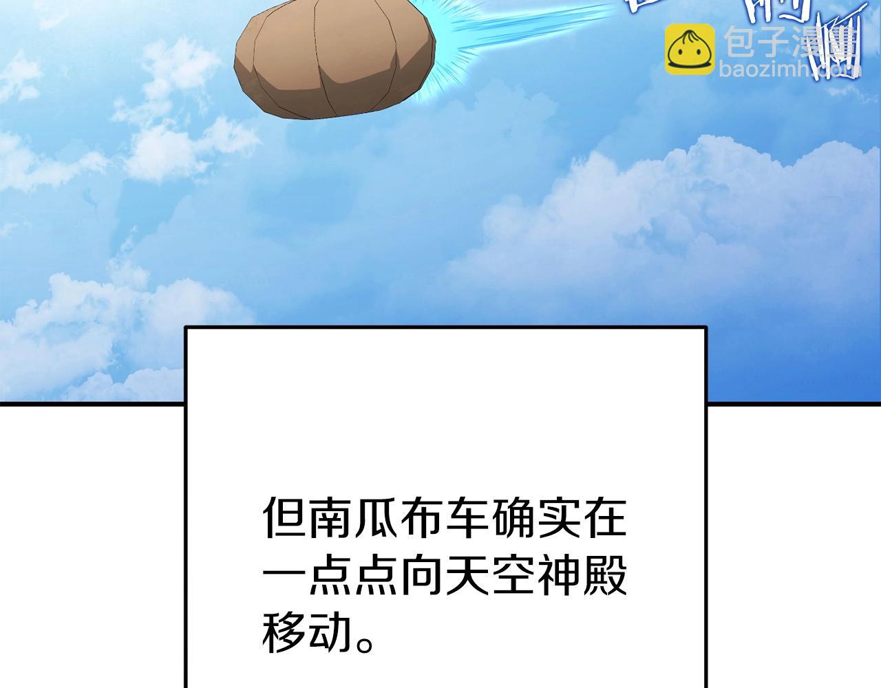 第147话 食神之力！44