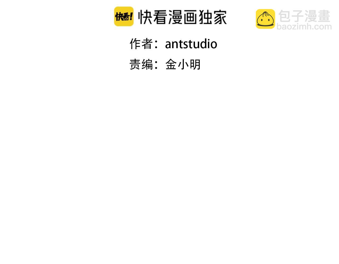 第147话 食神之力！47