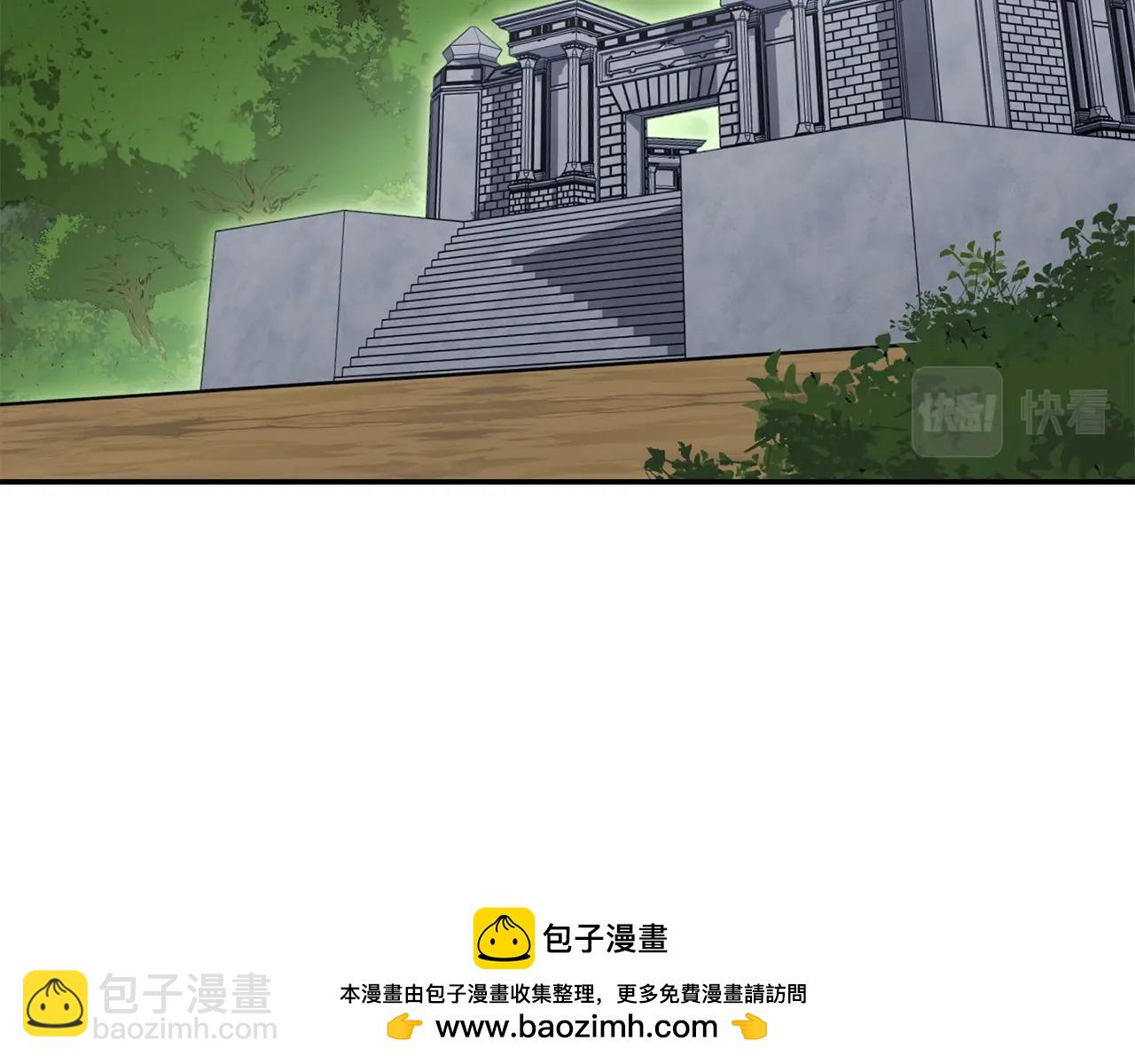 第147话 食神之力！49