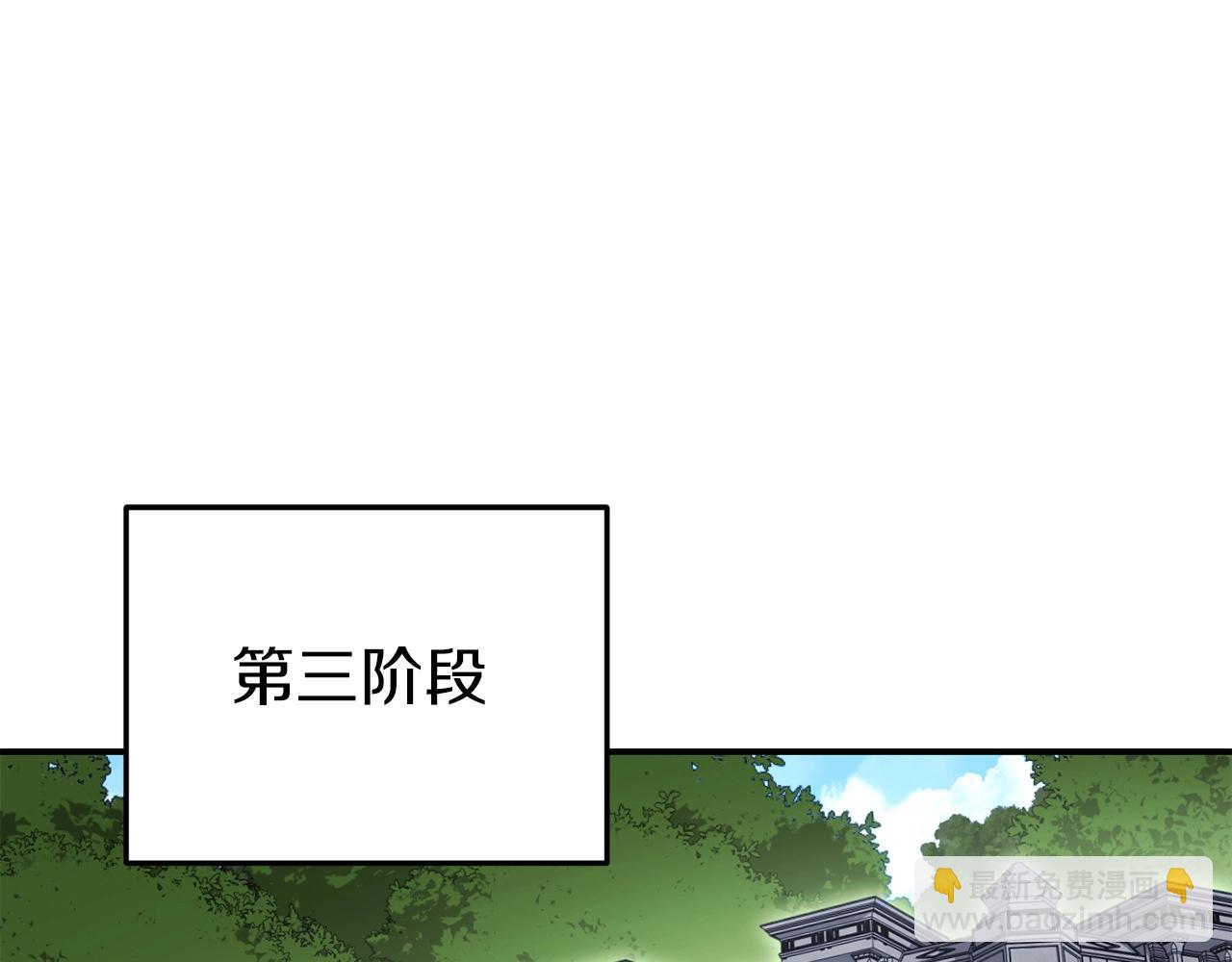 第147话 食神之力！52