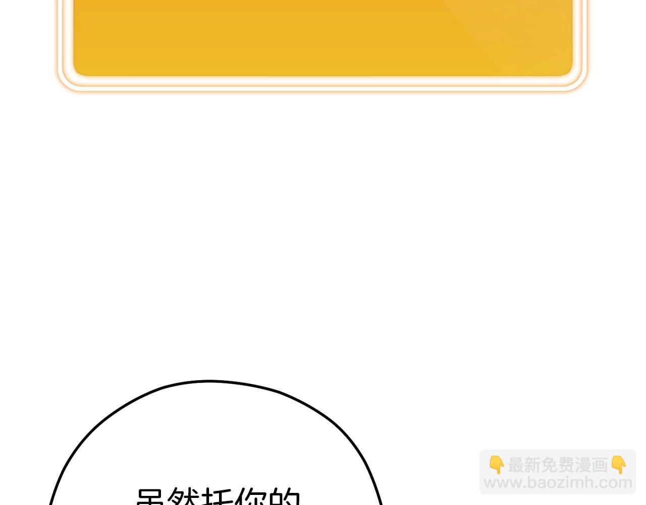 第147话 食神之力！57